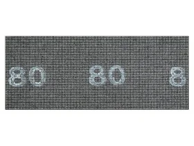 Brusná mřížka 93 x 230 mm, 80