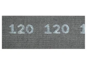 Brusná mřížka 93 x 230 mm, 120