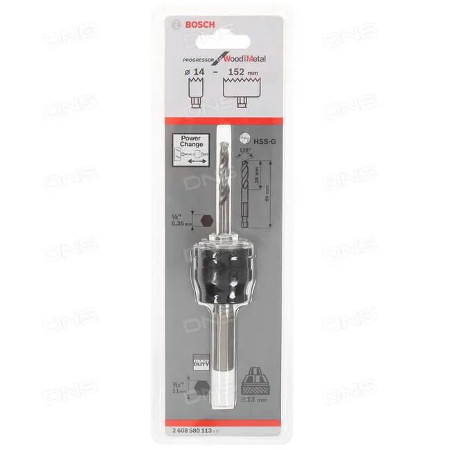 Power Change adapter 11mm stopka + HSS-G centrovací vrták Power Change adapter 11mm stopka + HSS-G centrovací vrták